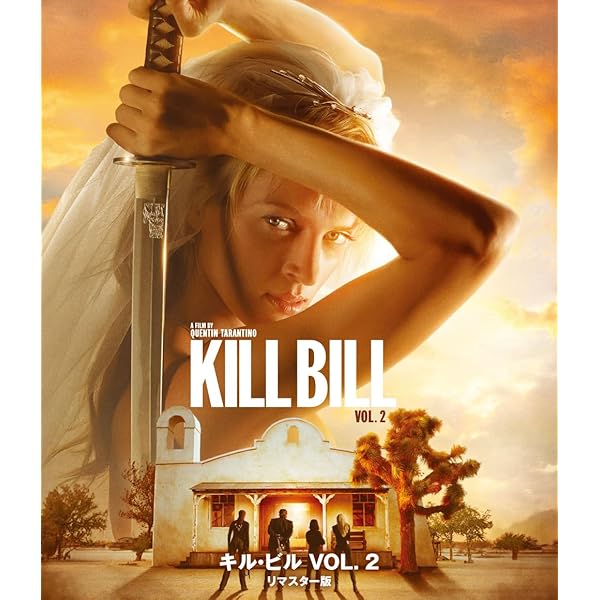 Amazon.co.jp | KILL BILL 1 DVD・ブルーレイ